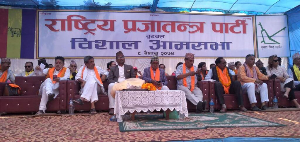 संघीयताले मुलुक आर्थिक संकटमा : लिङदेन प्रपा