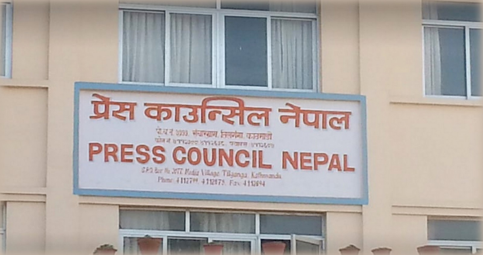 प्रेस काउन्सिलको अपिल : दुष्प्रचारयुक्त सामाग्री र द्वैषपूर्ण अभिव्यक्ति सम्प्रेषण नगरौं