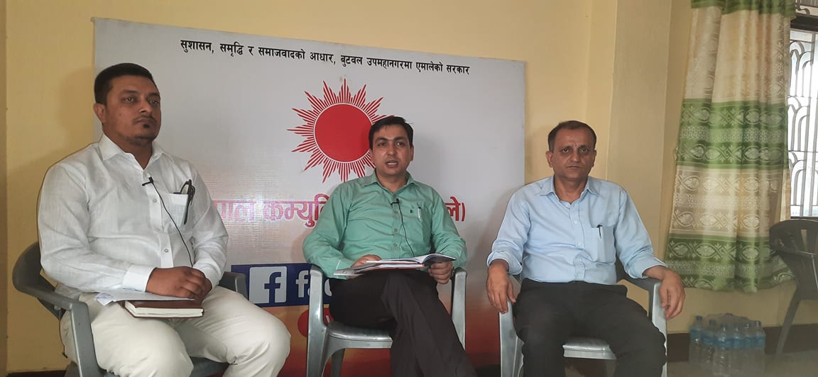 बुटवललाई आर्थिक राजधानी बनाउने योजना एमालेबाट मात्रै सम्भव  :  आर्थिक विश्लेषकहरु