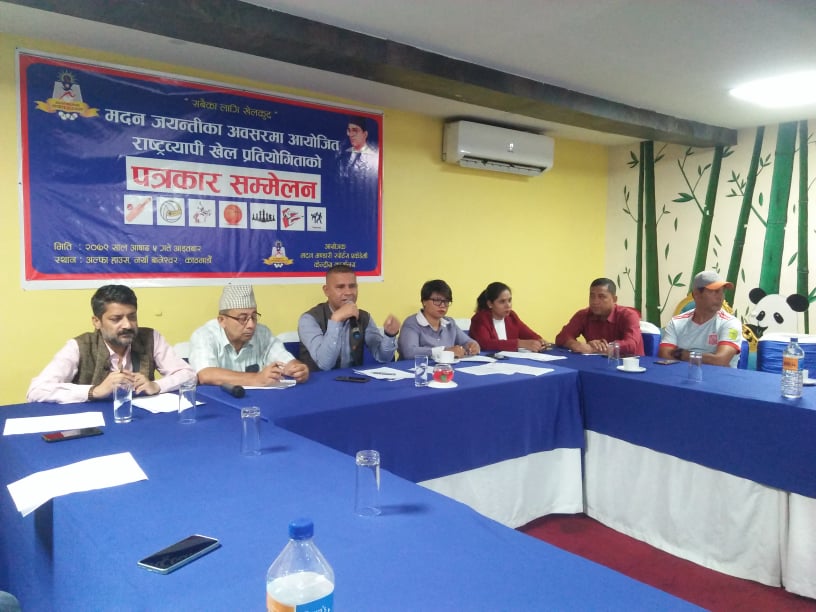राष्ट्रव्यापी खेलकुदकाे तयारीमा मदन भण्डारी स्पोटर्स एकेडेमी,प्रतियोगिता संघीय राजधानीदेखि मधेश प्रदेशसम्म