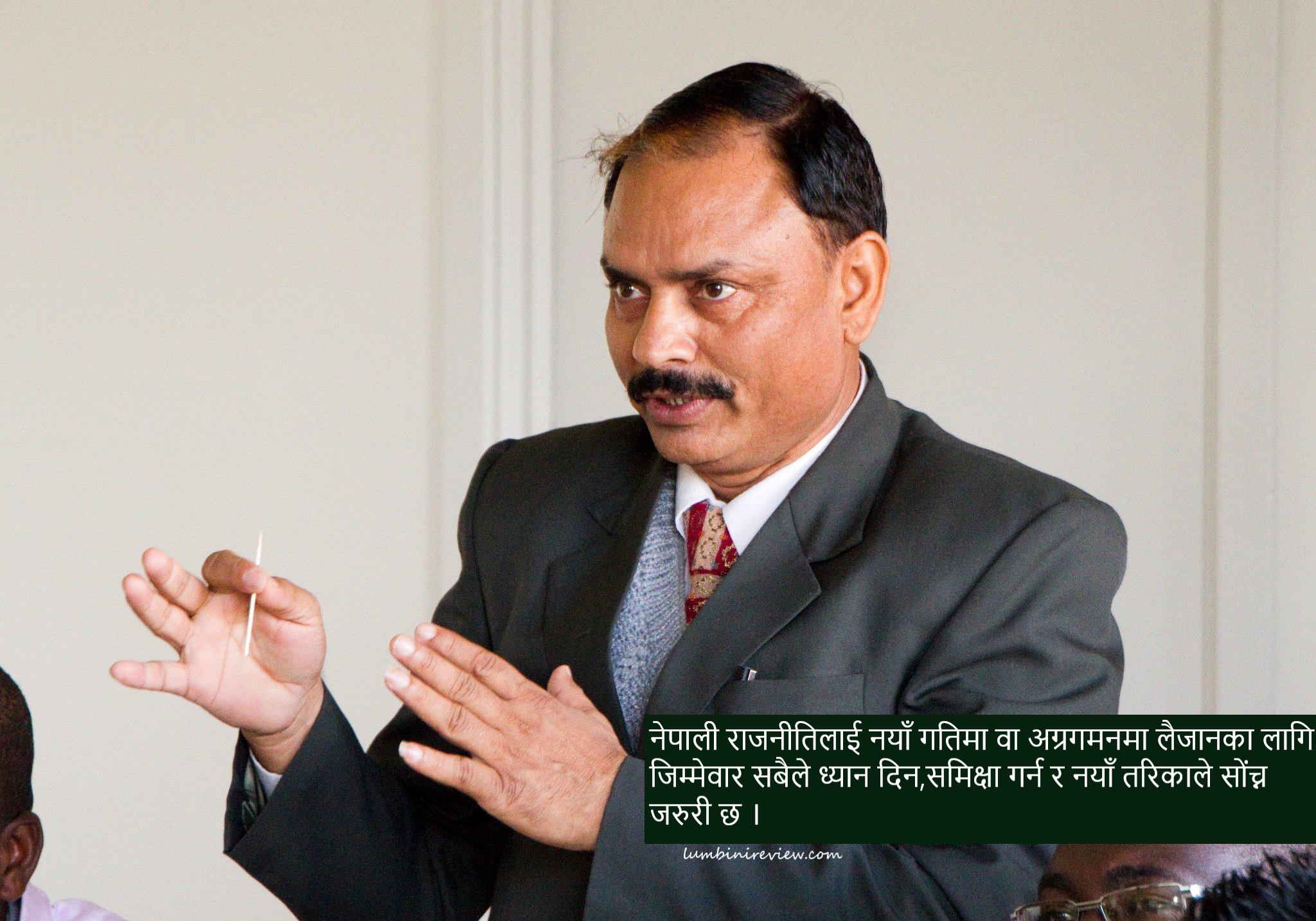 नेपाली राजनीतिमा देखिएका चुनौति चिर्न सबैले पहल गरौँ