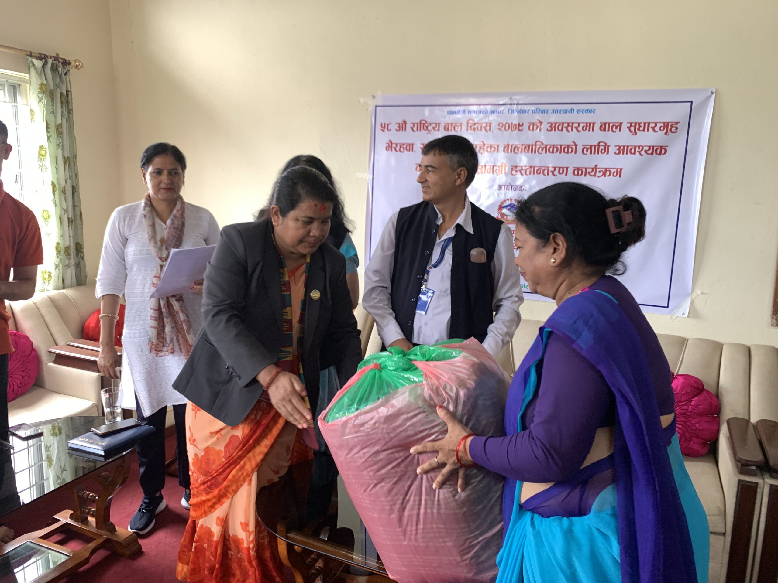 बाल दिवसमा बालबिज्याइमा परेका बालबालिकालाई सामाग्री वितरण