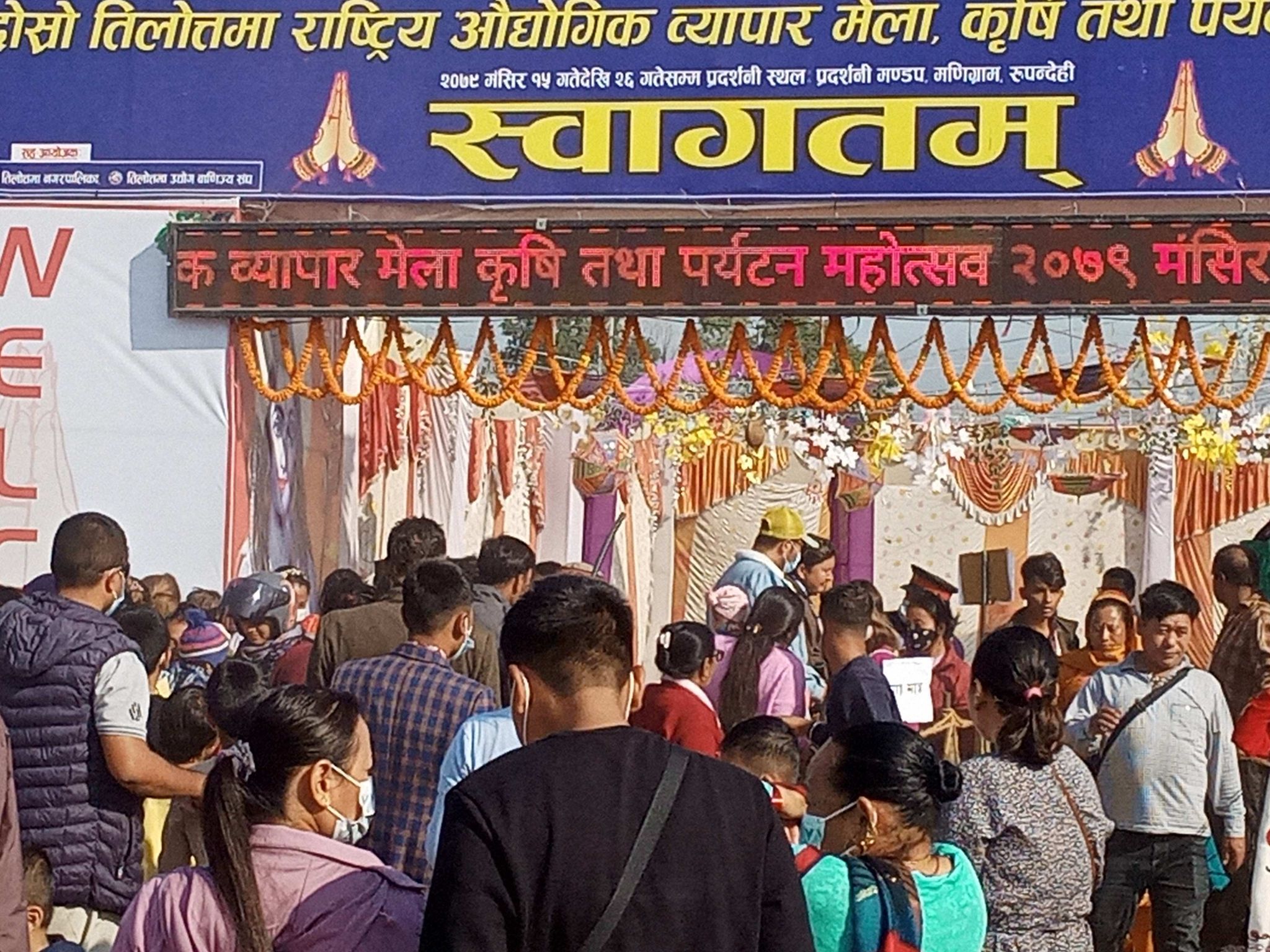 तिलोत्तमा मेला : उर्लिए दर्शक, थपियो मेलाको अवधि