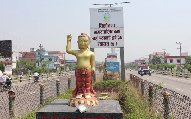 आहा तिलोत्तमा