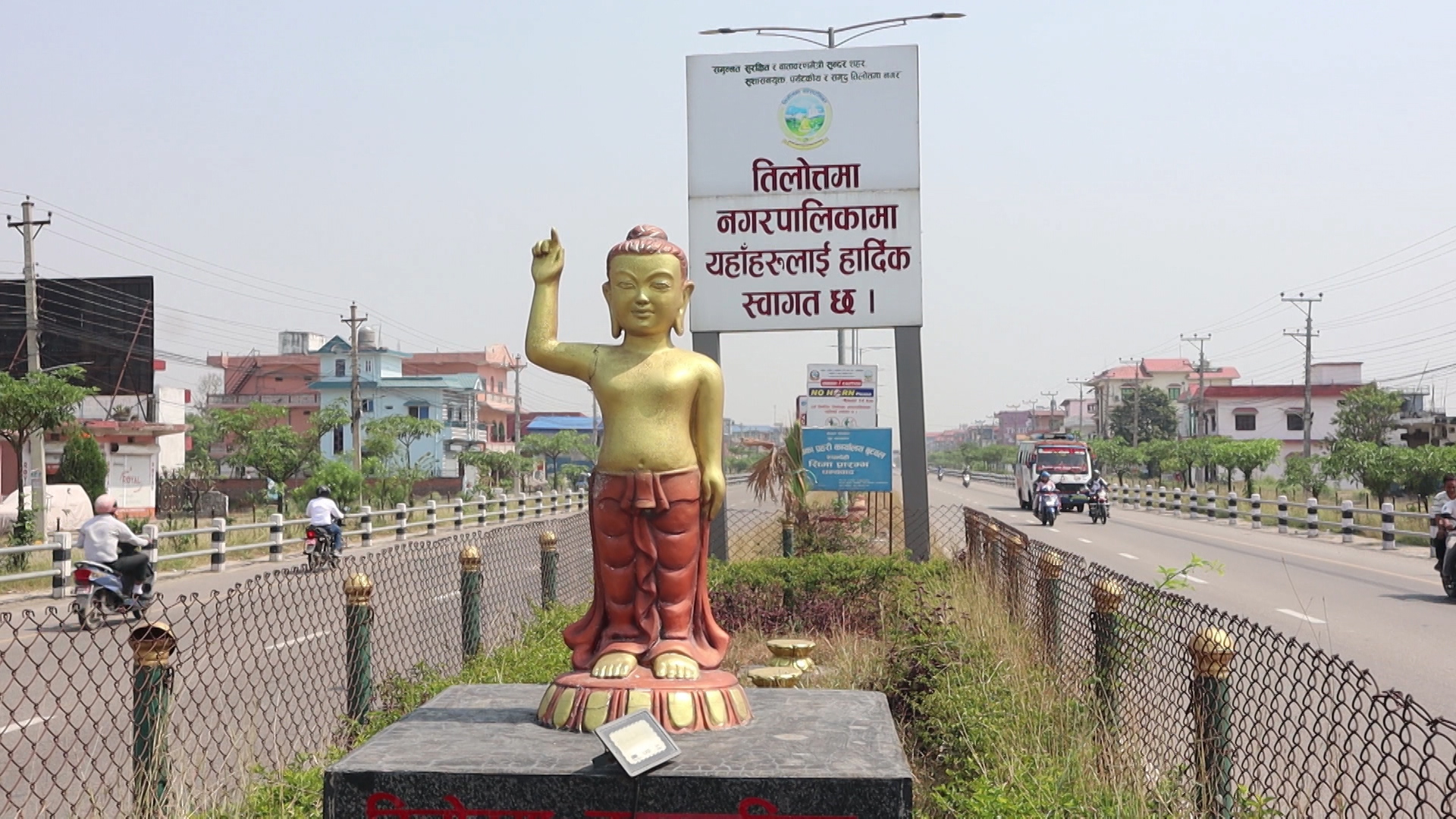 आहा तिलोत्तमा