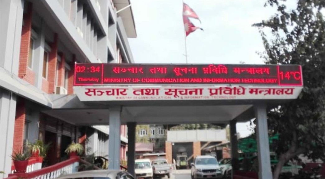 असुरक्षित नेटवर्क प्रयोग नगर्न अनुरोध