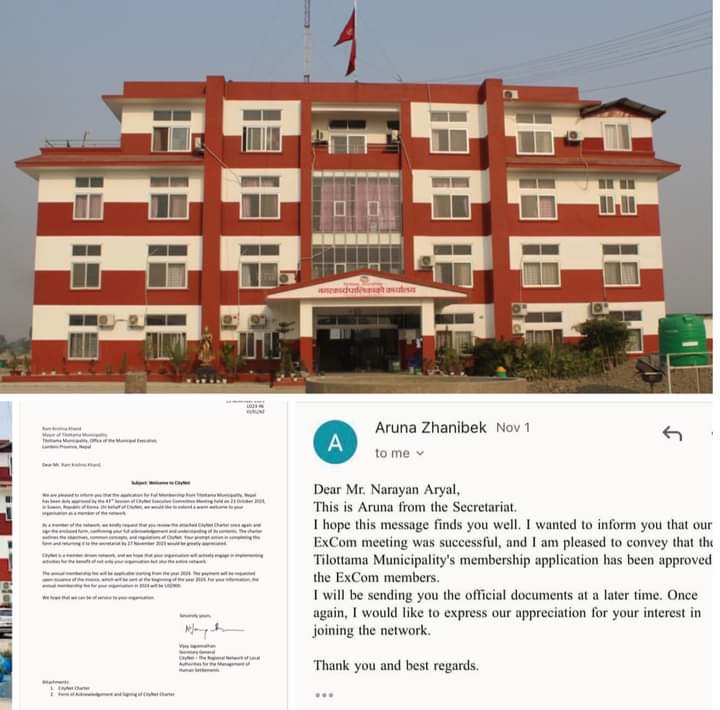 रूपन्देहीकाे  तिलाेत्तमा नगरपालिकाले पायाे  विश्वभरका नगरपालिकाहरूको संस्था (सिटीनेट ) को सदस्यता
