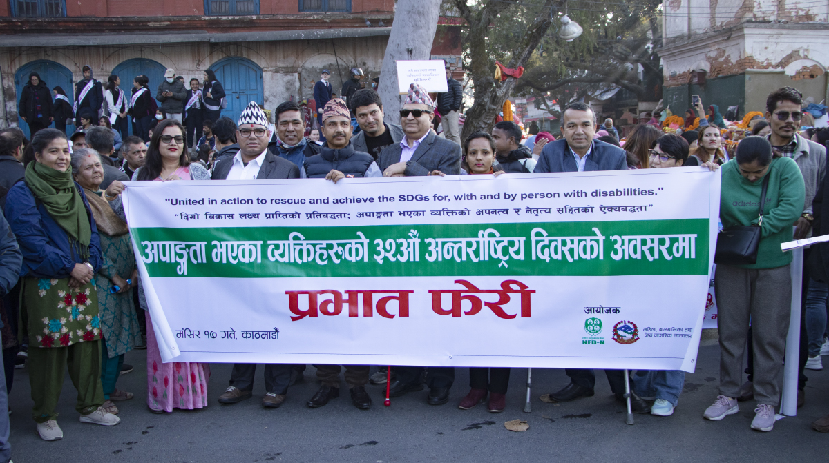अन्तर्राष्ट्रिय अपाङ्गता दिवसमा विभिन्न कार्यक्रम