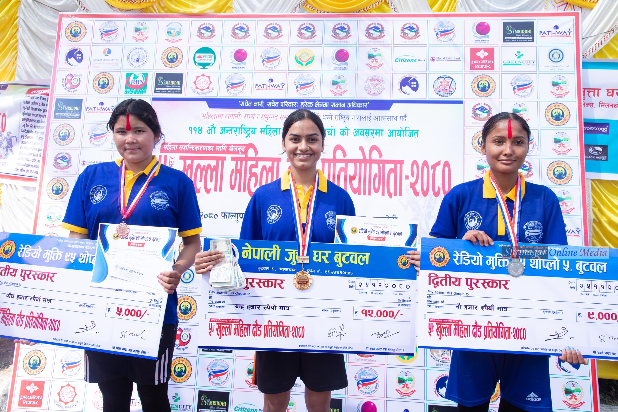 बुटवलमा खुल्ला महिला दौड प्रतियोगिता