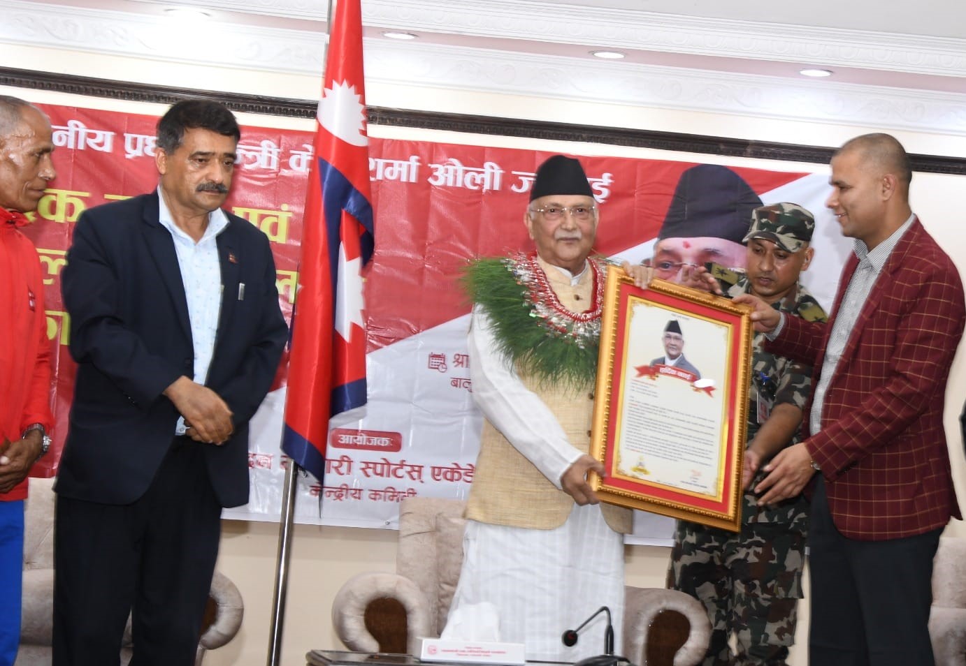 एकेडेमीद्धारा प्रधानमन्त्री,उपप्रधानमन्त्री र सञ्चारमन्त्रीलाई बधाई