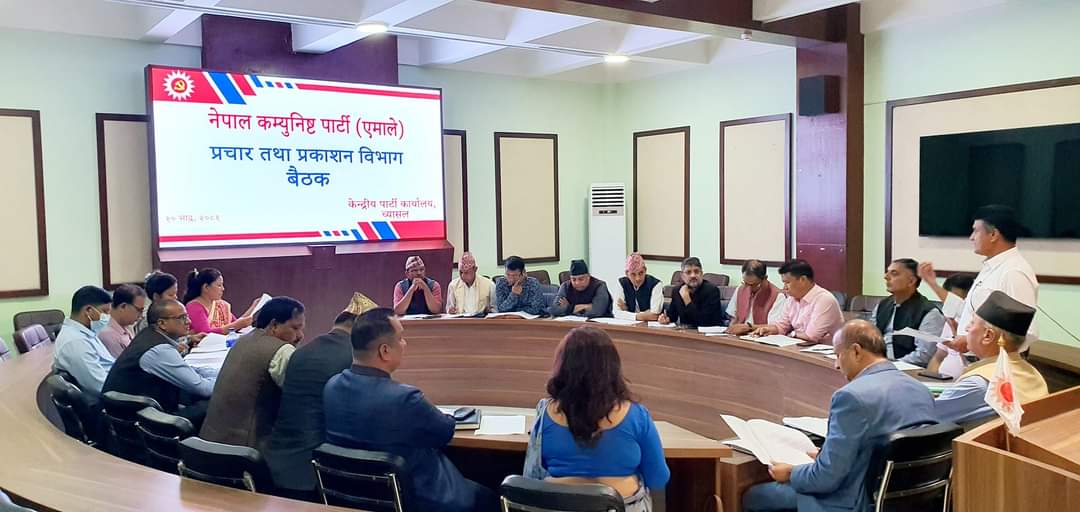 सामाजिक सञ्जालको दुरुपयोगले अयोग्यलाई योग्य र असललाई खराब देखाउने प्रवृत्ति : महासचिव पाेखरेल