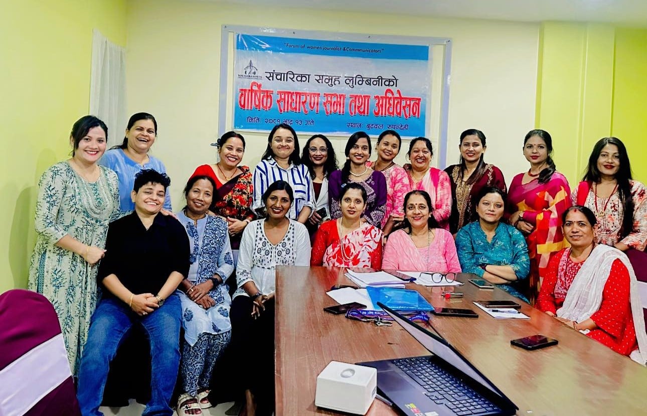 संचारिका लुम्बिनीमा अनमाेलकाे नेतृत्वमा यस्ताे बन्याे नयाँ समिति