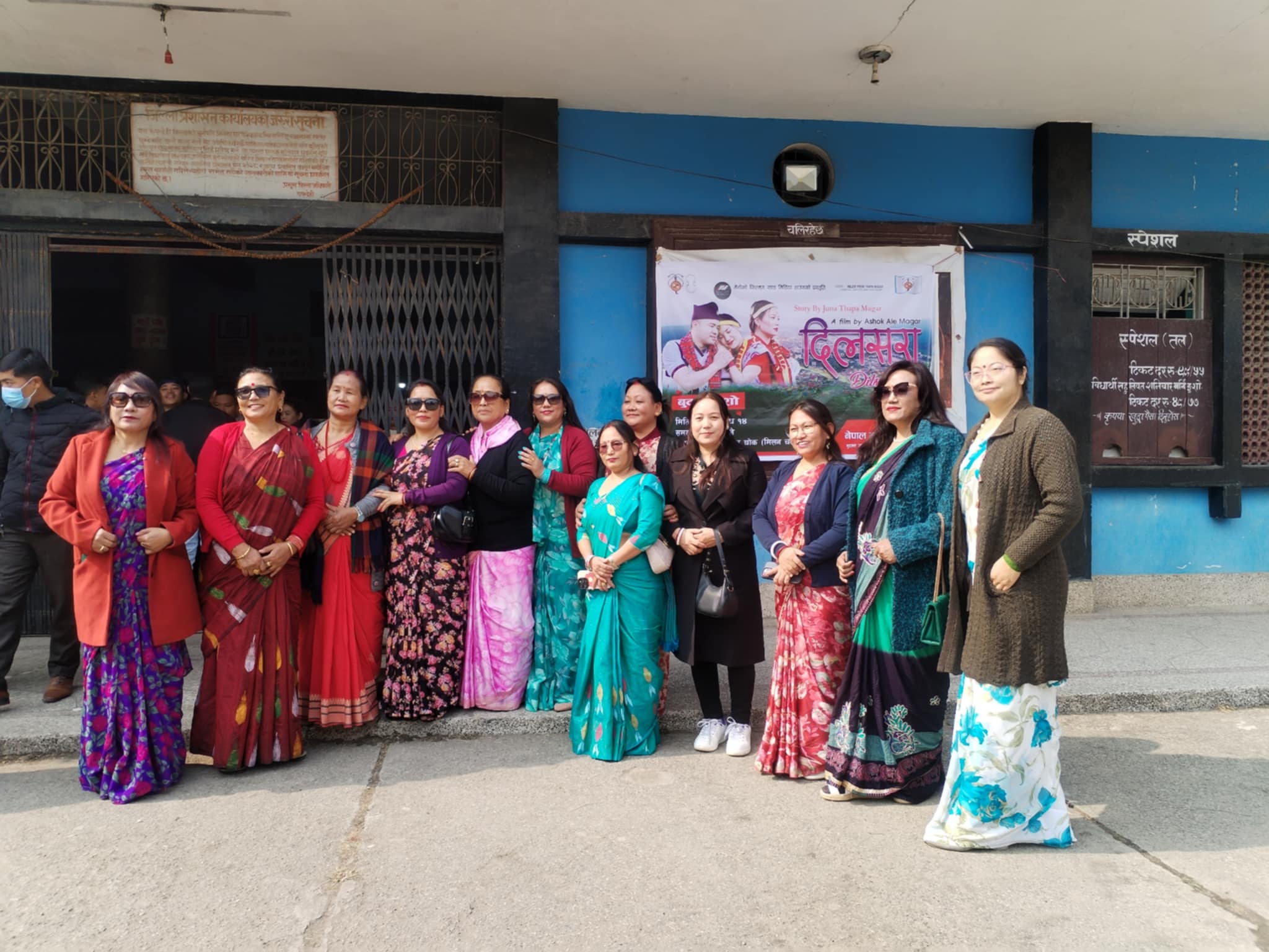 बुटवलमा चलचित्र दिलसराको च्यारिटी शो