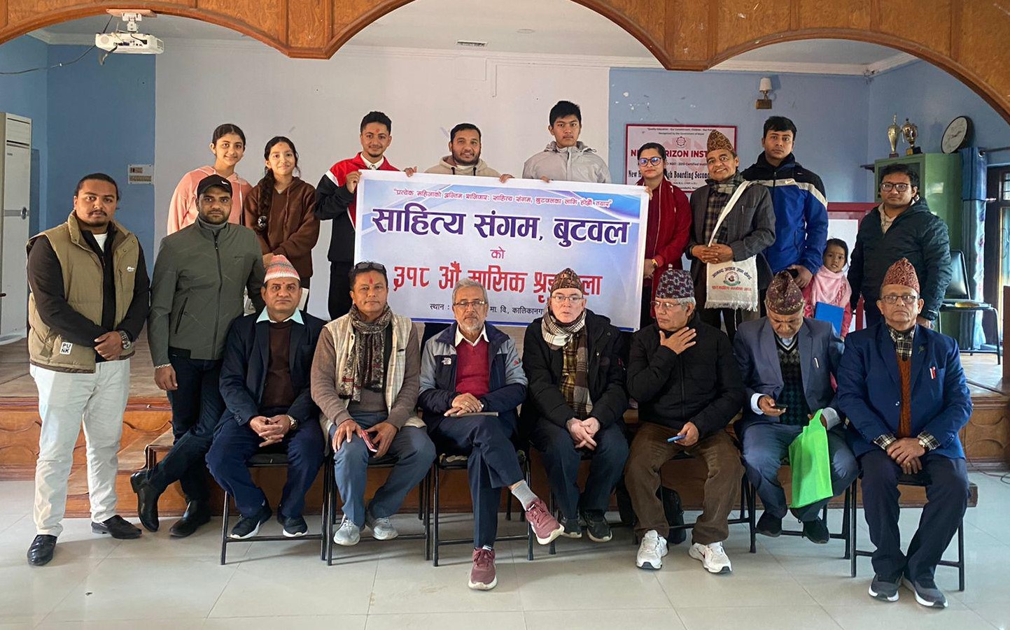 साहित्य संगम बुटवलको ३१८ औं मासिक शृङ्खला