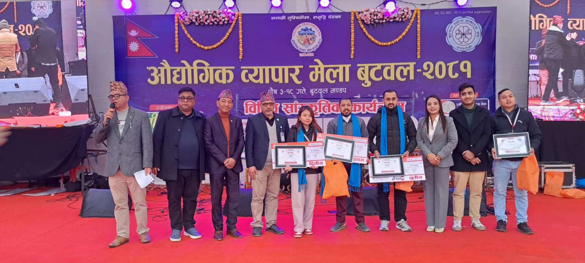 औद्योगिक व्यापार मेला ः दोहोरीमा खस्यौली, भ्वाईस अफ बुटवलमा किरण, टिकटममा नेत्र र डान्समा पवनलाई उपाधि