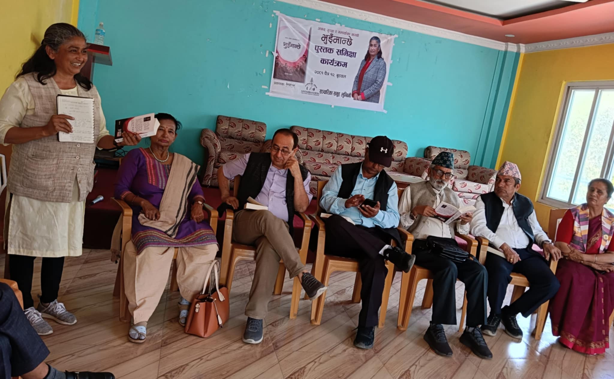 डा. विन्दा पाण्डेद्धारा लिखित ‘भुइँमान्छे’ पुस्तकको बुटवलमा समीक्षा
