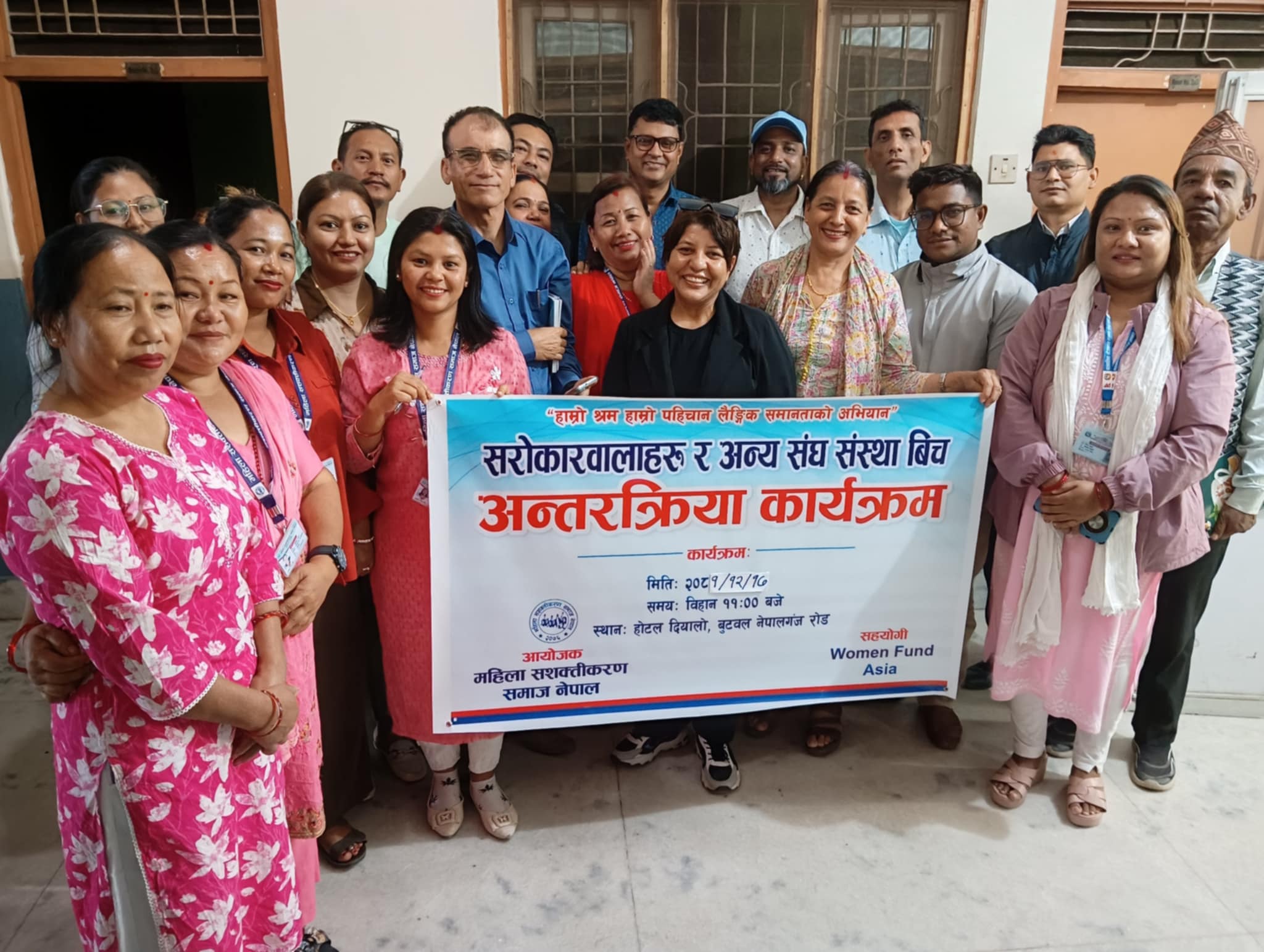 एचआइभी सङ्क्रमित महिलाहरूकोस्वास्थ्यमा ध्यान दिन सरोकारवालाहरुको माग