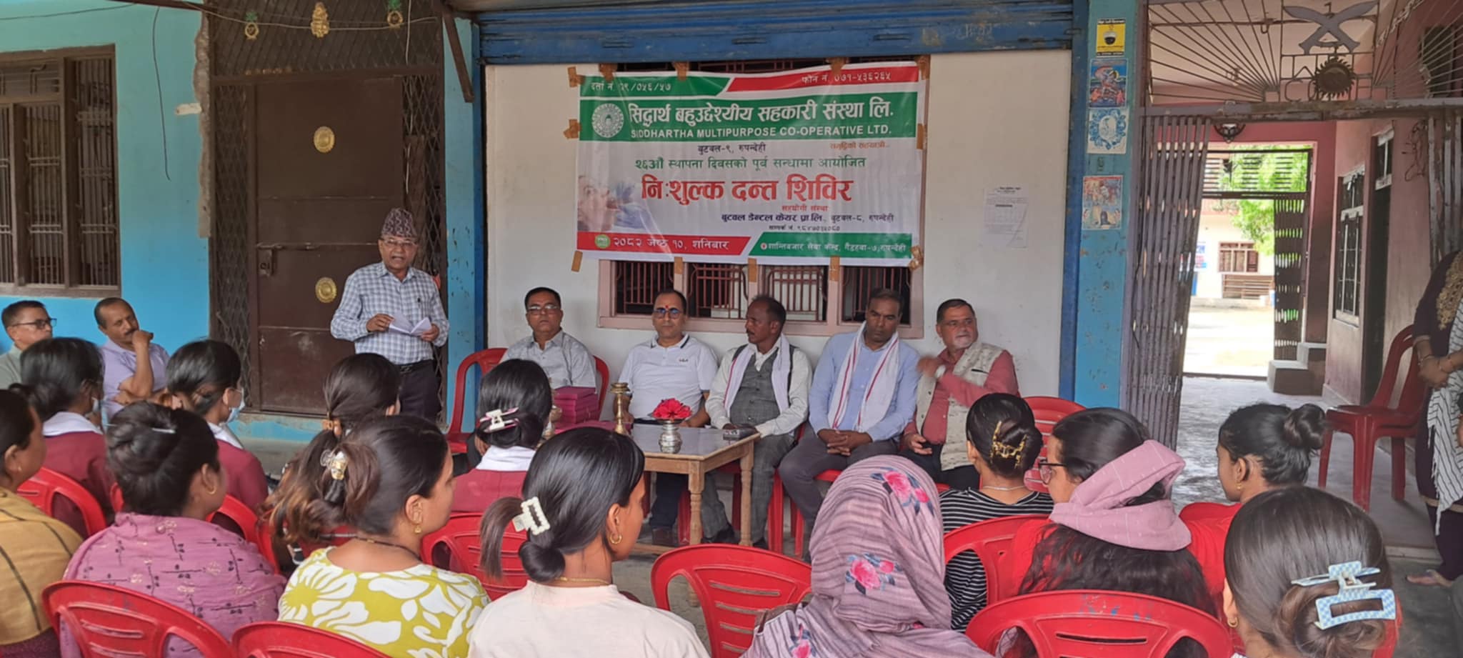 सिद्धार्थ बहुउदेश्यीय सहकारीद्धारा निःशुल्क दन्त परीक्षण शिविर