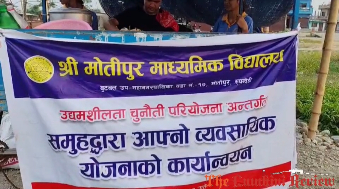 उद्यमशीलता चुनौती परियोजना अन्तर्गत  समुहद्वारा आफ्नो व्यवसायिक योजना कार्यान्वयन