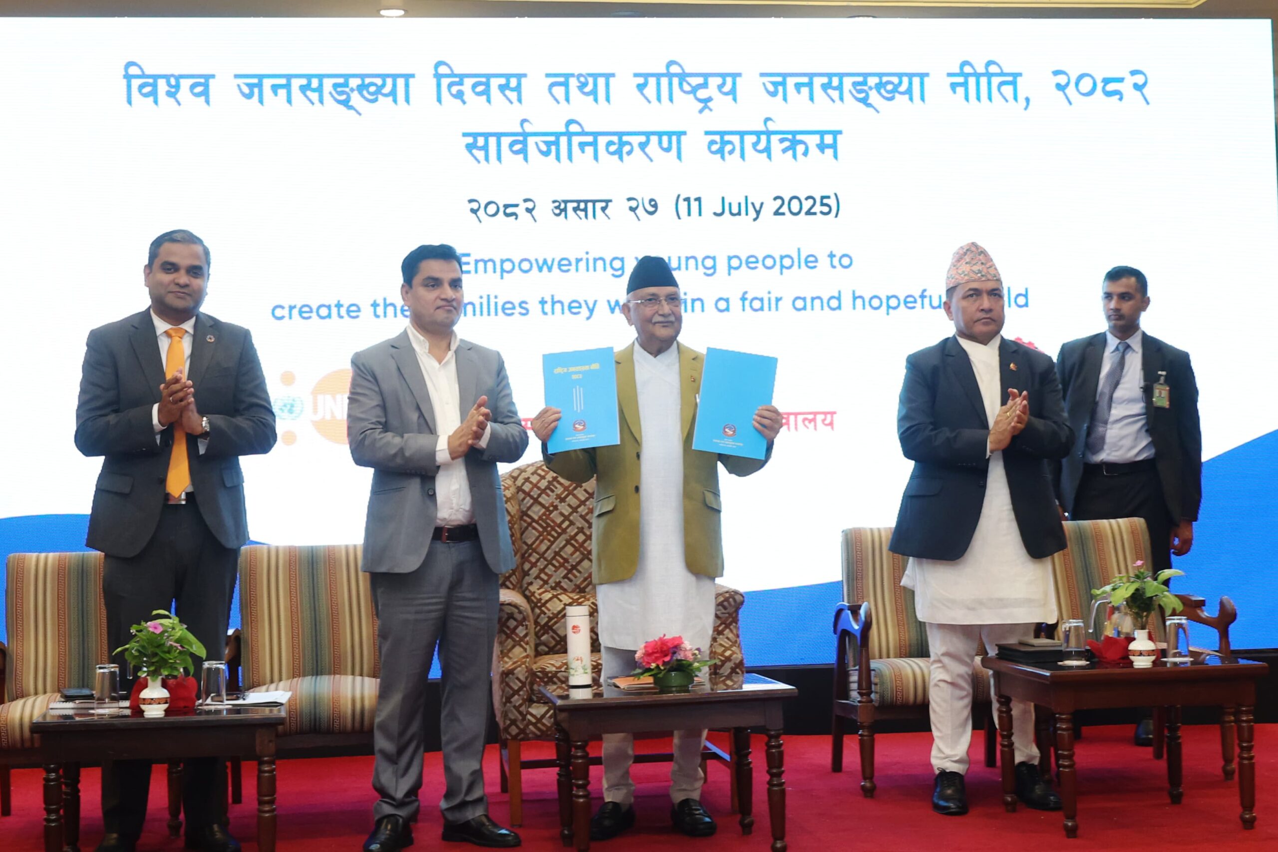 समयमा विवाह गरेर ३० वर्षभित्र तीन सन्तान पाइसक्न प्रधानमन्त्रीकाे आग्रह