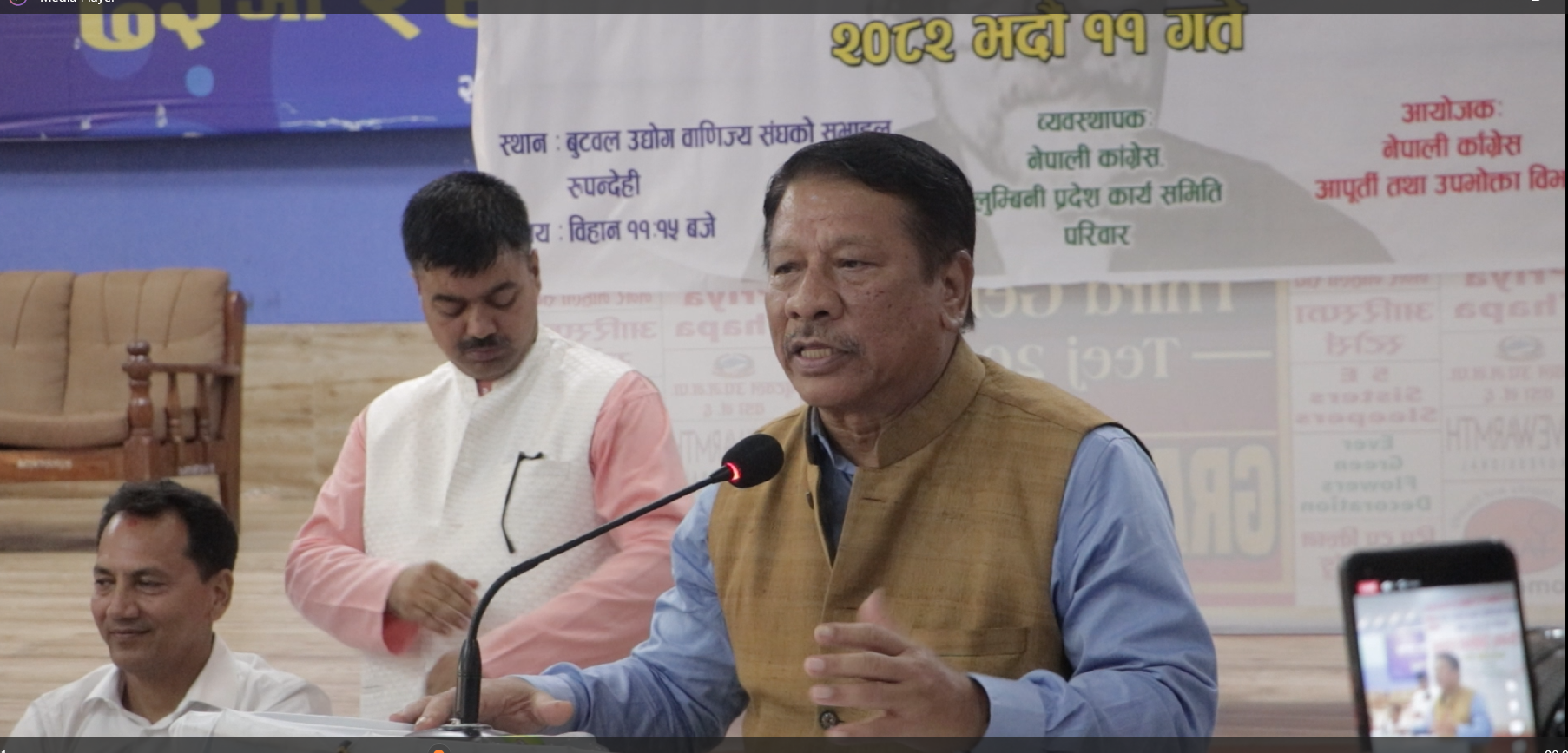 चाडवाडमा हुने कालोबजारी र महगी नियन्त्रण गर्छौं ; उपप्रधानमन्त्री प्रकाशमान सिंह