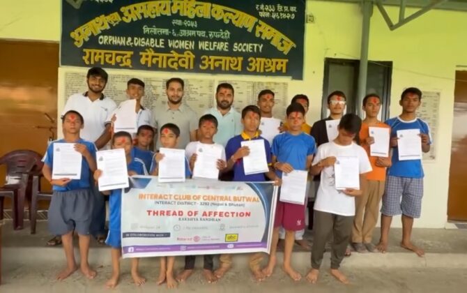 इन्टर्याक्ट क्लब अफ सेन्ट्रल बुटवलद्वारा अनाथ आश्रममा शैक्षिक सामाग्री वितरण