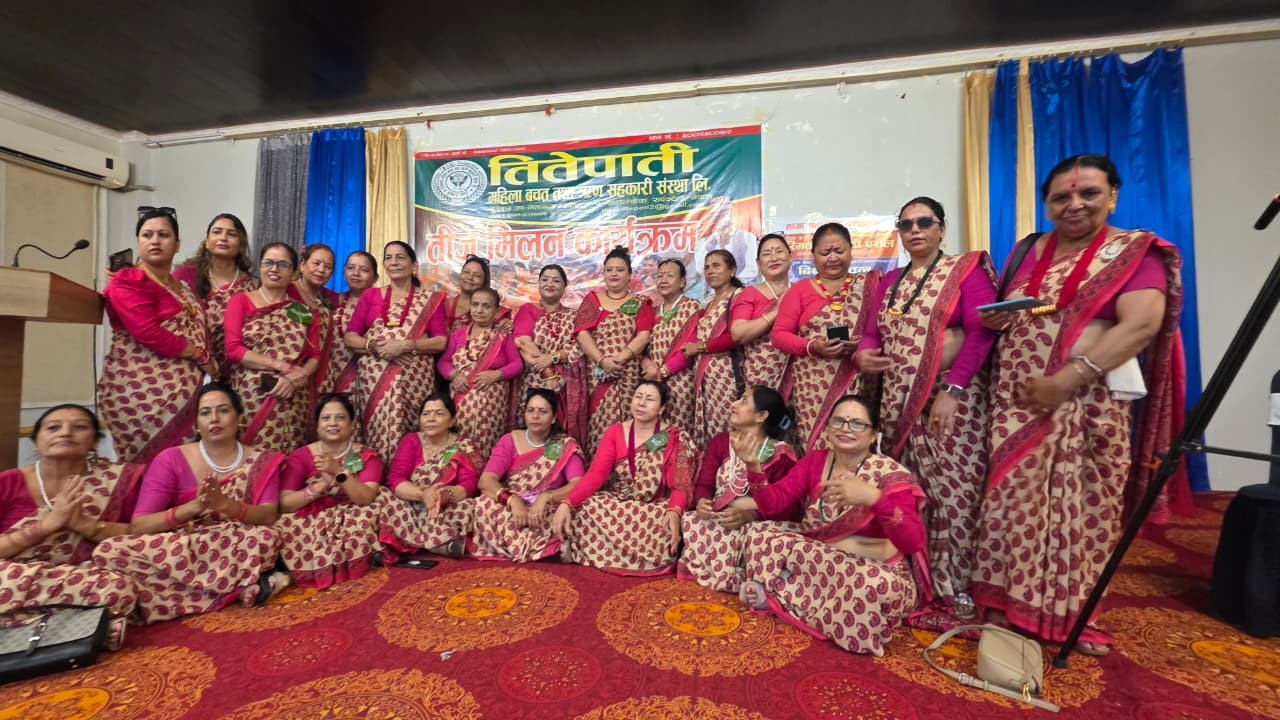 तितेपाती महिला सहकारीको तीज मिलन कार्यक्रम