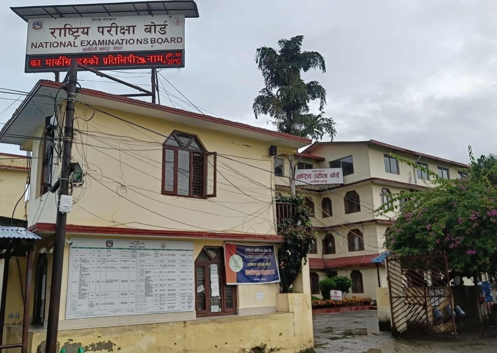 कक्षा १२ मा ६१.१७ प्रतिशत उत्तीर्ण