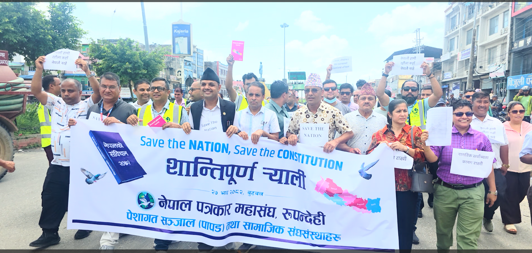 बुटवलमा शान्ति र्‍याली