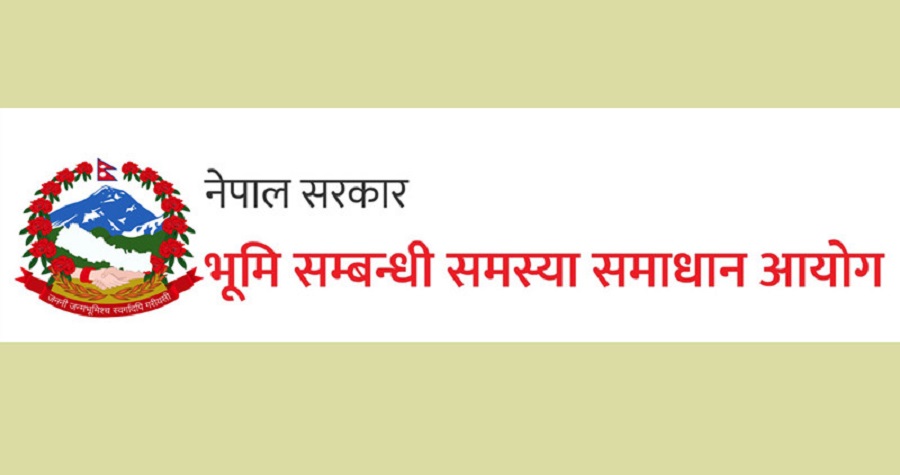 भूमि समस्या समाधान आयोग र सबै जिल्ला समितिहरू खारेज