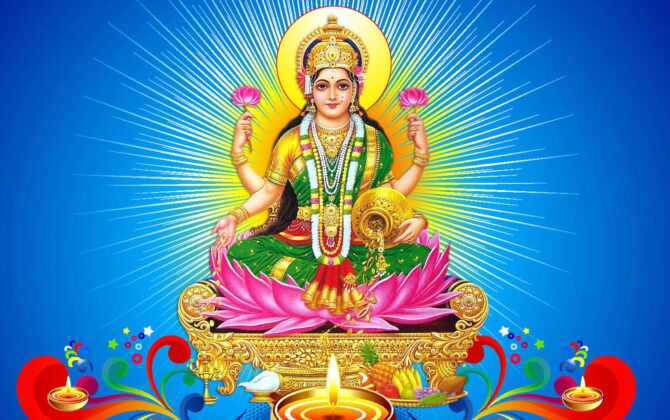 यस्ताे छ लक्ष्मीपूजाकाे महत्व र विधि