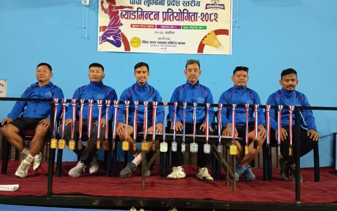तिलाेत्तमामा प्रदेश स्तरीय ब्याडमिन्टन प्रतियोगिता