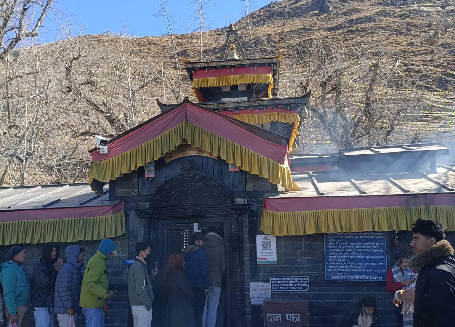 यस्ताे छ प्रसिद्ध तिर्थस्थल मुक्तिनाथ (भिडियाे र फाेटाेहरू)