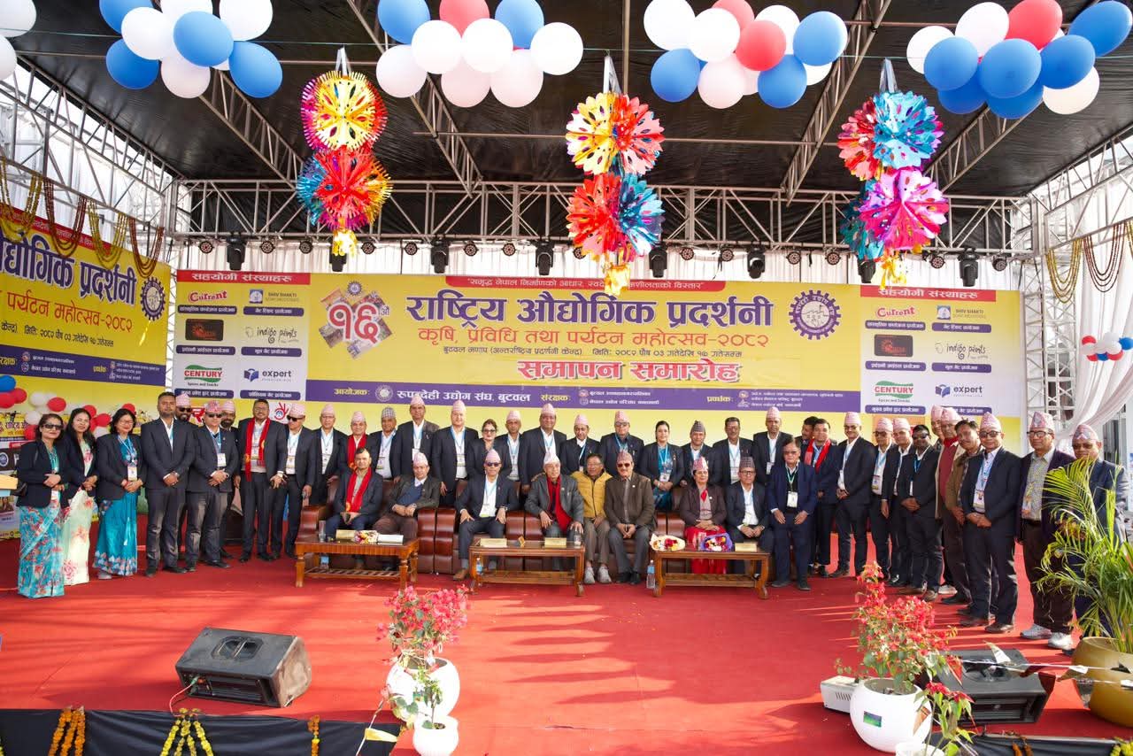 सकियाे बुटवलमा औद्योगिक प्रदर्शनी, लक्ष्य अनुसारको अवलोकन र कारोबार