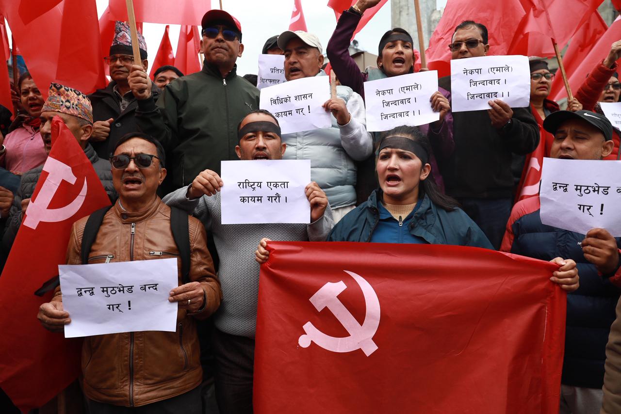 ओली पक्राउको बिरोधमा एमाले कार्यकर्ताहरु सडकमा