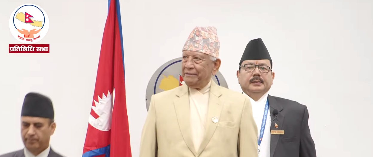 प्रतिनिधि सभाको बैठक (प्रत्यक्ष प्रसारण)