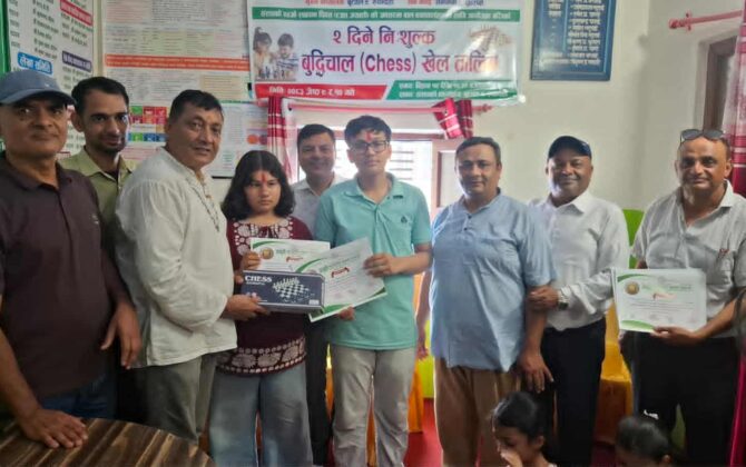 जागृति बहुउद्देश्यीय सहकारीको रजत महोत्सव सम्पन्न