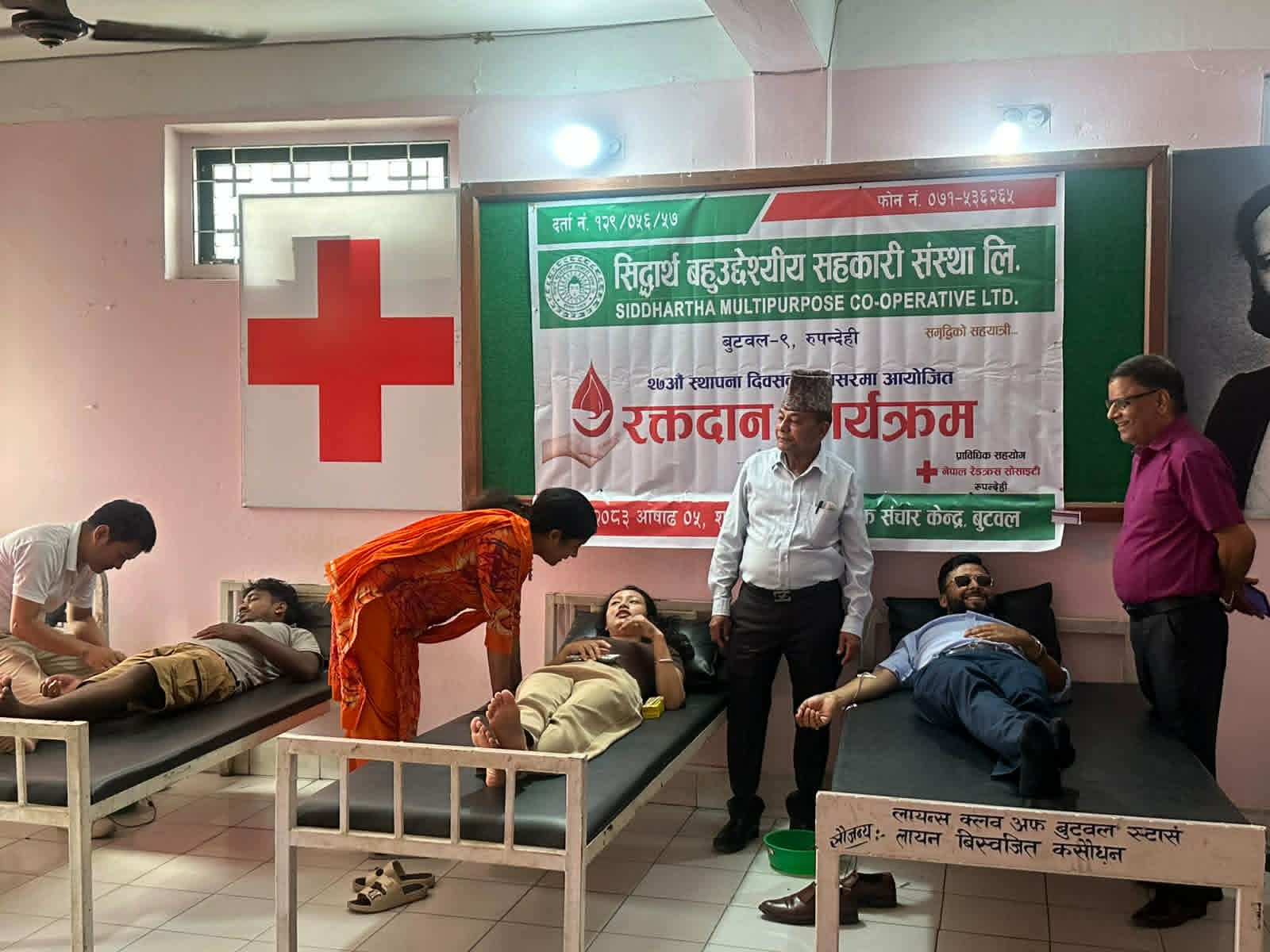 सिद्धार्थ बहुउद्धेश्य सहकारीको ज्येष्ठ नागरिक सम्मानदेखि रक्तदानसम्म