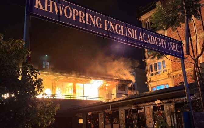 भक्तपुर नगरपालिका  लिवालीस्थित ख्वप्रिङ एकेडेमीमा  विद्युत सर्ट भई आगलागी भएकाे छ ।