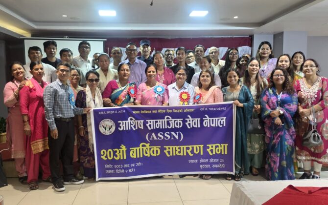 २ दशकदेखि मानव बेचबिखन विरुद्ध काम गर्दै आशिष सामाजिक सेवा