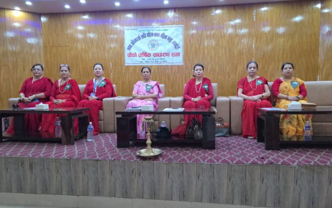 आर्थिक र सामाजिक सशक्तिकरणका लागि एकतावद्ध हुदै एकल महिला