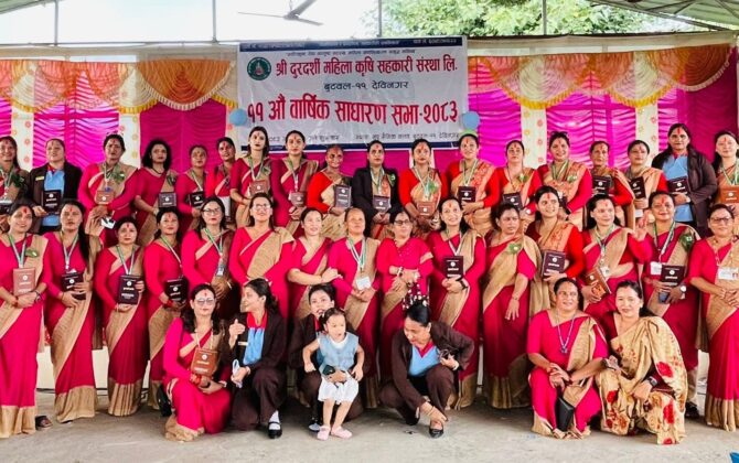 घरेलु सामग्रीको प्रदर्शनीसँगै दुरदर्शी महिला कृषि सहकारीको ११औँ वार्षिक साधारण सभा