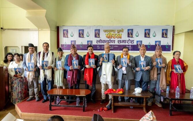 पूर्व उपसचिव ज्ञवालीको आत्मकथा ‘पदभन्दा ठुलो पौरख’ बजारमा