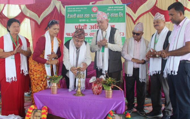 तेजस्वी बचत तथा ऋण सहकारीको वार्षिक साधारण सभा, अध्यक्षमा नगेन्द्रप्रसाद नेपाल