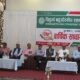 सिद्धार्थ बहुउद्धेश्यीय सहकारीको २७ औं वार्षिक साधारण सभा सम्पन्न